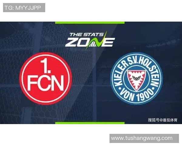 维尔茨堡与纽伦堡的激烈对决揭示德乙联赛新格局