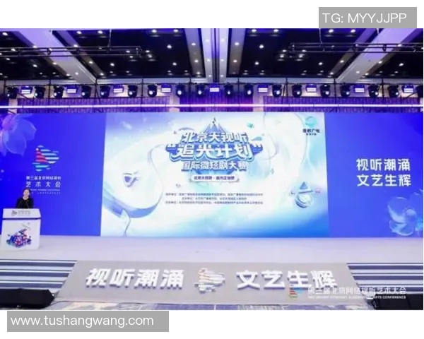 探索电视BTV6的魅力与创新节目带来的全新视听体验