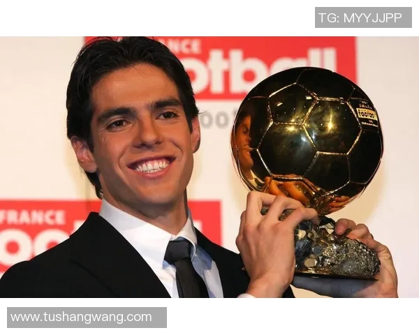 卡卡金球奖背后的传奇故事与足球生涯的辉煌成就解析