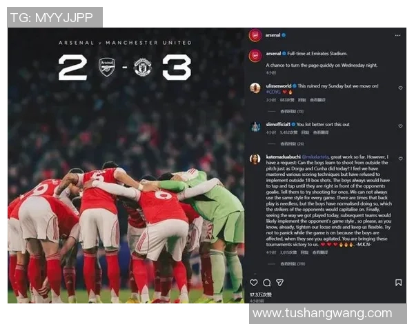 马内在对阵阿森纳的精彩表现引发球迷热议与媒体关注